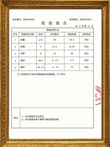 渣浆泵-100/75C-AH检验报告